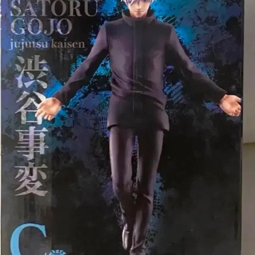 [SOLD OUT] 주술회전 이치방쿠지 제일복권 고죠 c상 판매합니다!