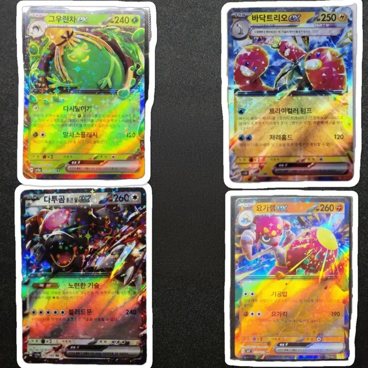 [BUNJANG] Pokemon EX Card Bundle Set / 포켓몬 카드 ex 4종 판매