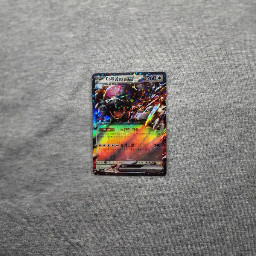 [BUNJANG] Pokemon EX Card Bundle Set / 포켓몬 카드 ex 4종 판매