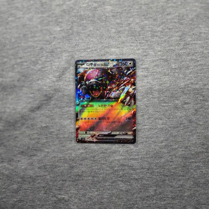 [BUNJANG] Pokemon EX Card Bundle Set / 포켓몬 카드 ex 4종 판매