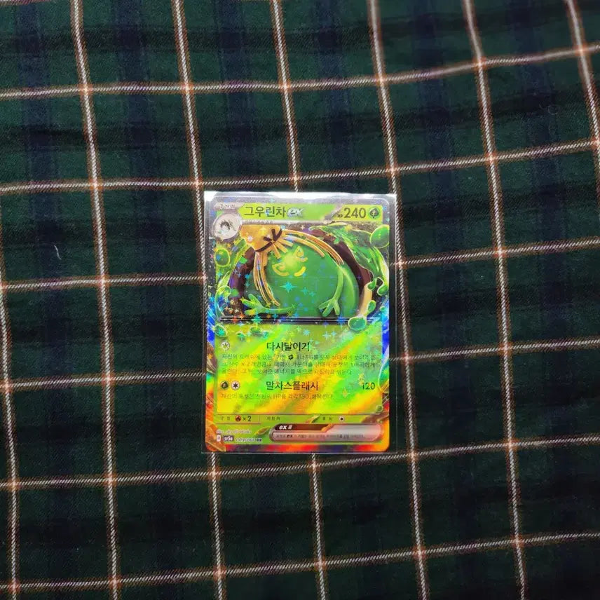 [BUNJANG] Pokemon EX Card Bundle Set / 포켓몬 카드 ex 4종 판매