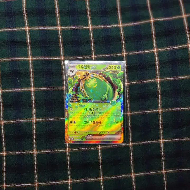 [BUNJANG] Pokemon EX Card Bundle Set / 포켓몬 카드 ex 4종 판매