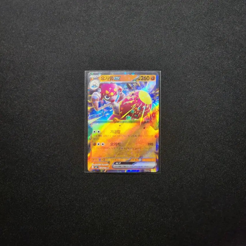 [BUNJANG] Pokemon EX Card Bundle Set / 포켓몬 카드 ex 4종 판매