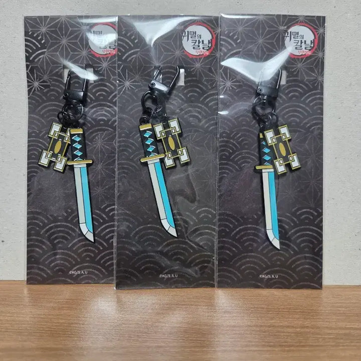 [BUNJANG] Demon Slayer Tokito Muichiro Nichirin Sword Keychain / 귀멸의 칼날 일륜도 키링 토키토 무이치로