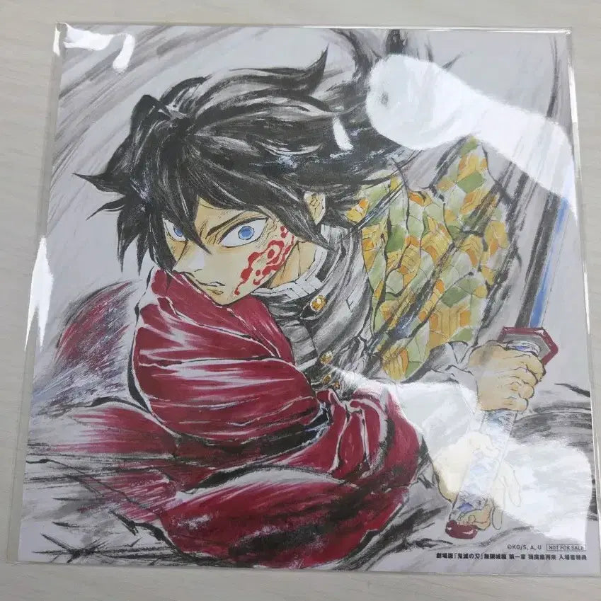 [SOLD OUT] 귀멸의 칼날 기유 일러스트 보드 무한성편 특전