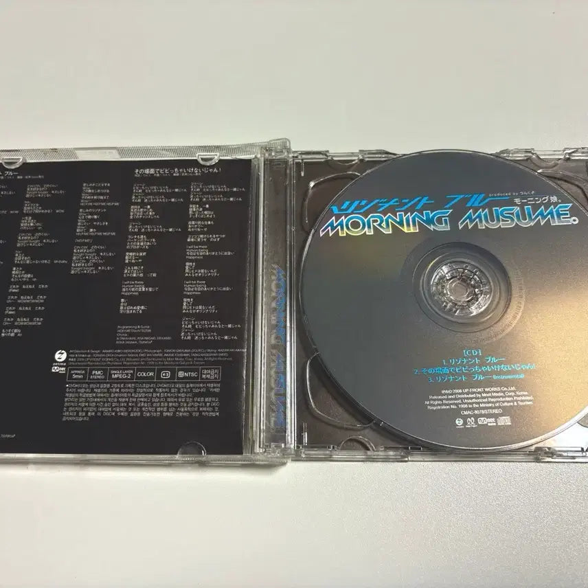 [BUNJANG] Morning Musume Resonant Blue CD+DVD Album / 모닝구무스메 레조난트 블루 (CD+DVD)