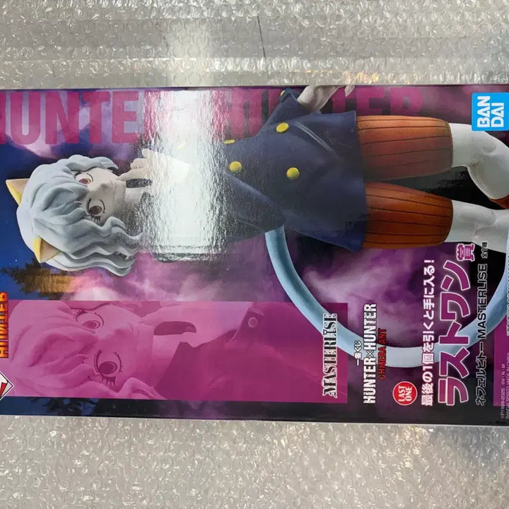[BUNJANG] Hunter x Hunter Last One Prize Figure - Neferpitou / 미개봉) 헌터헌터 제일복권 라스트원 네페르피트