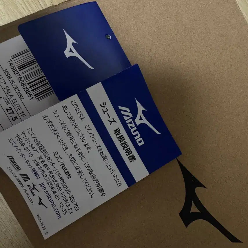 [BUNJANG] Mizuno Morelia Sala Elite TF Soccer Shoes / 미즈노 모렐리아 살라 엘리트 TF / 희귀색