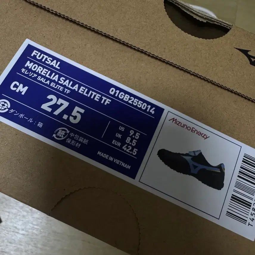 [BUNJANG] Mizuno Morelia Sala Elite TF Soccer Shoes / 미즈노 모렐리아 살라 엘리트 TF / 희귀색
