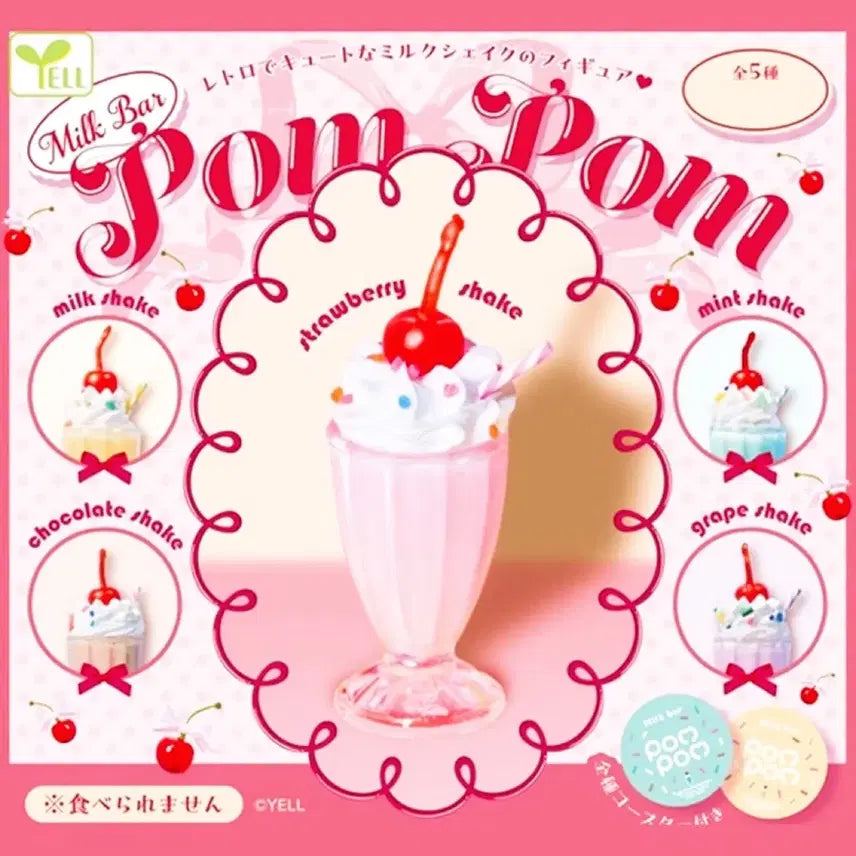 [BUNJANG] Milk Shake Miniature Set (2 types) / 일본 가챠 밀크 쉐이크 미니어처 2종 일괄판매
