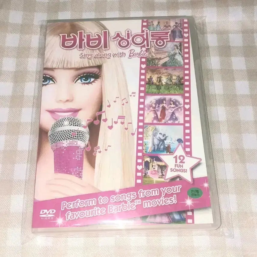 [BUNJANG] Barbie Sing Along DVD / [할인] 바비 싱어롱 Sing along with Barbie DVD