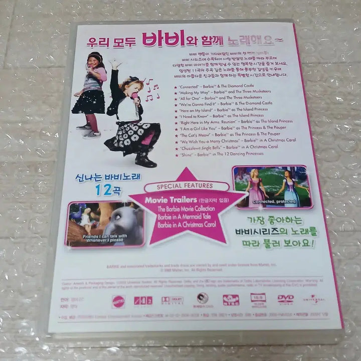 [BUNJANG] Barbie Sing Along DVD / [할인] 바비 싱어롱 Sing along with Barbie DVD