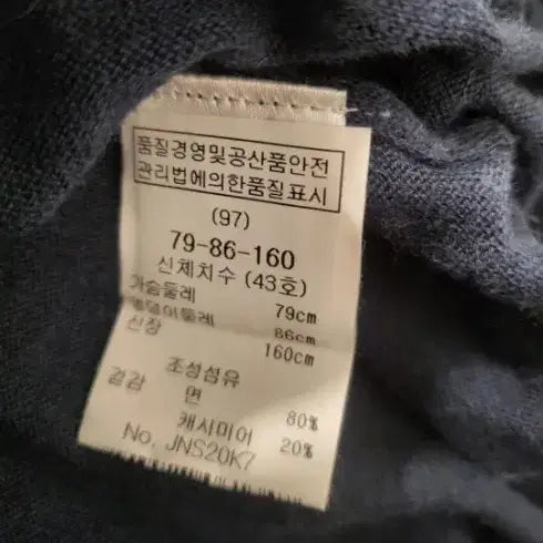 [BUNJANG] Maje Cashmere Knit Sweater / 마쥬캐시미어니트S