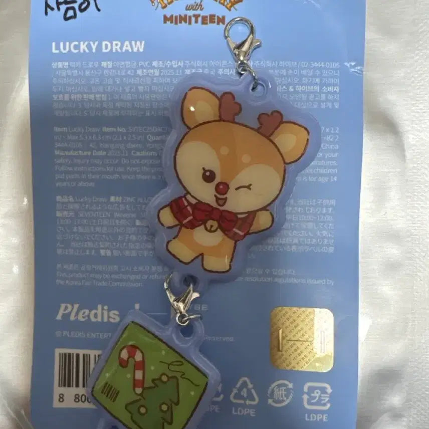 [BUNJANG] SHASUMI Mini Tin Holiday Acrylic Keyring / 샤슴이 미니틴 홀리데이