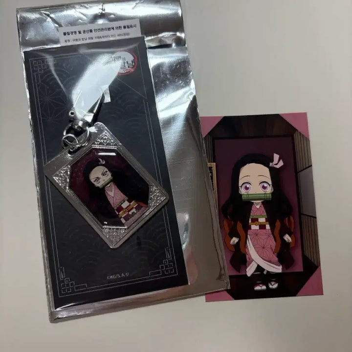 [BUNJANG] Demon Slayer Nezuko Metal Keyring + Photocard Set / 귀멸의 칼날 Cgv 네즈코 메탈 키링 + 포토카드 세트
