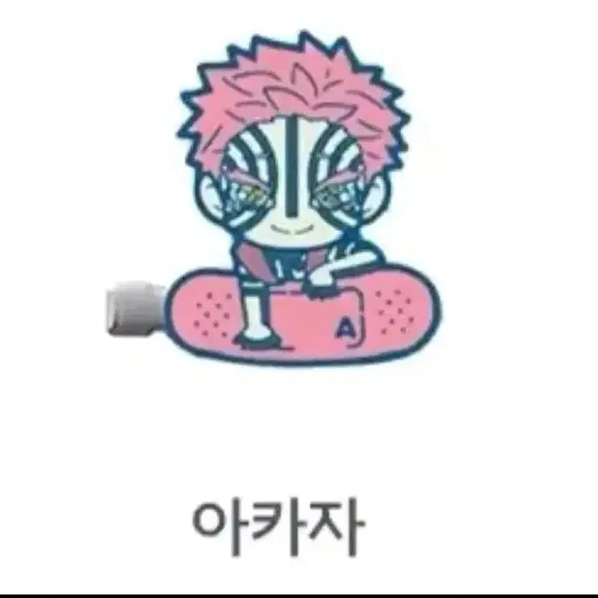 [BUNJANG] Akaza Hairpin / 아카자헤어핀