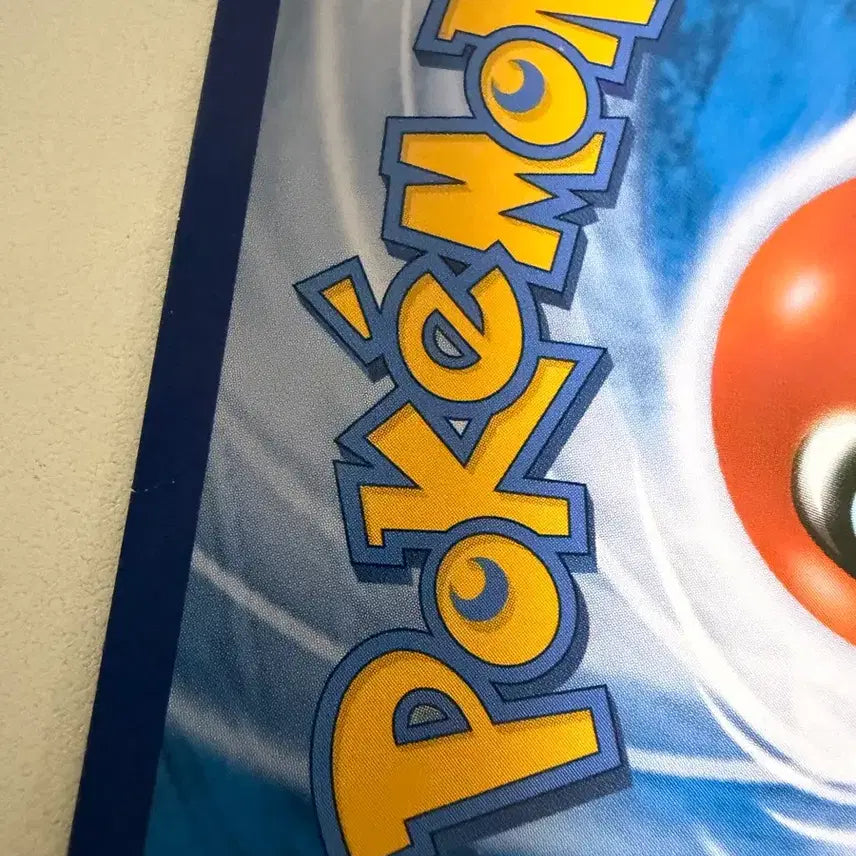 [BUNJANG] Pokemon Tag Team Reshiram &amp; Charizard GX HR Card / 2019 포켓몬카드 태그팀 레시라무&amp;리자몽GX HR