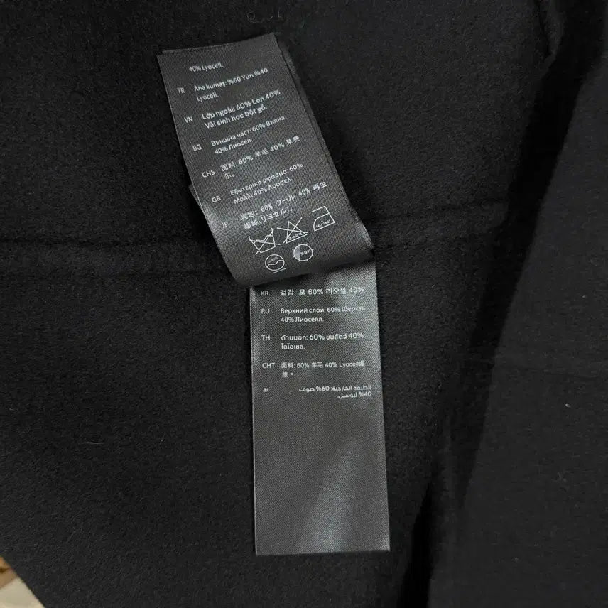 [BUNJANG] COS Wool Blend Long Knit Vest / [F] cos 코스 여성 모(울) 롱 니트 조끼 베스트