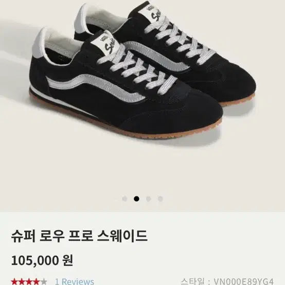 [BUNJANG] 반스 운동화 265 / 반스 운동화 265