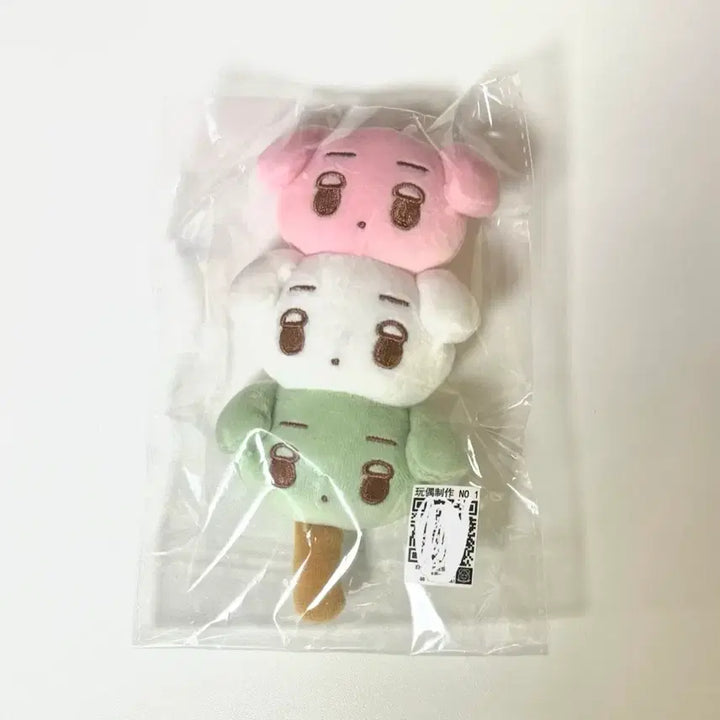 [SOLD OUT] 에스파 윈터 인형 당고 직직이