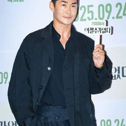 [BUNJANG] Songzio Homme Bae Jung-Nam Oriental Jacket / 송지오옴므 25SS 배정남 콜라보 오리엔탈 자켓 46