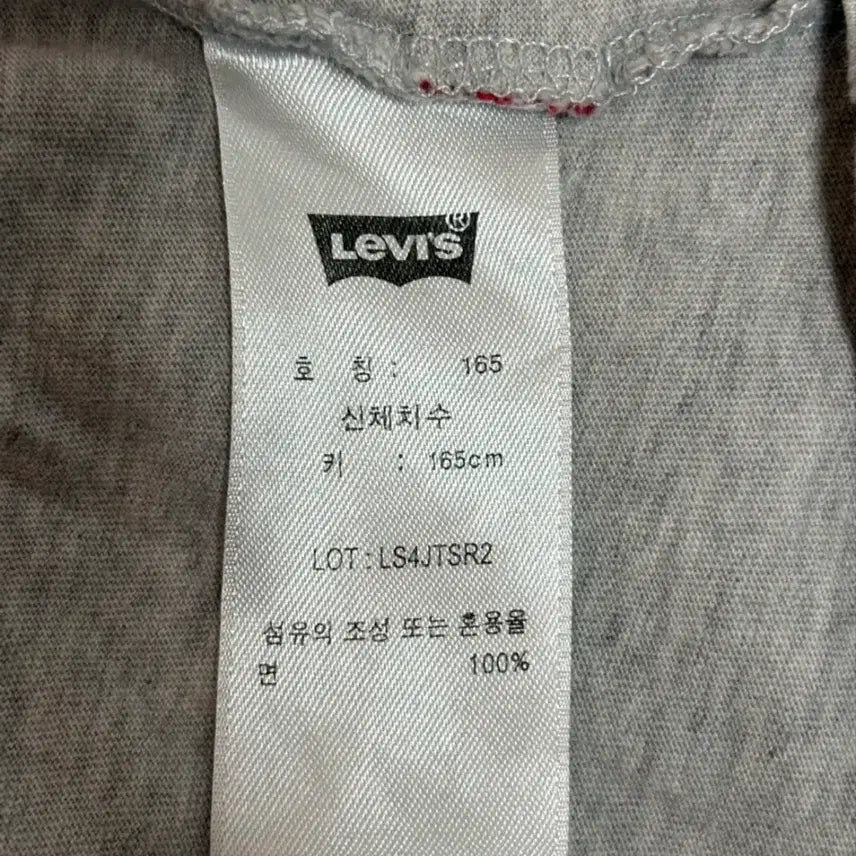 [BUNJANG] Levi&