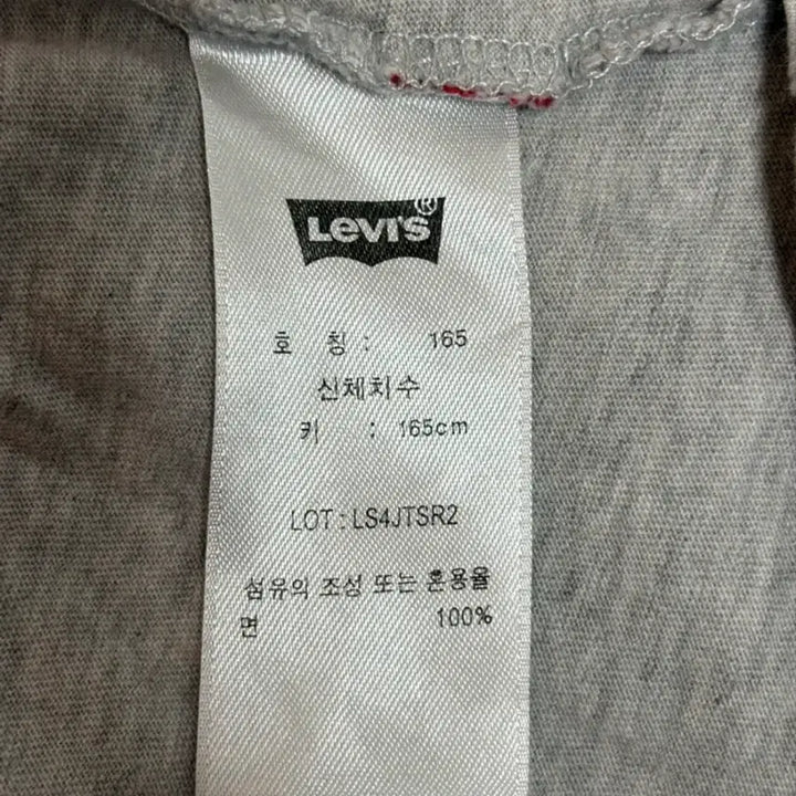 [BUNJANG] Levi&