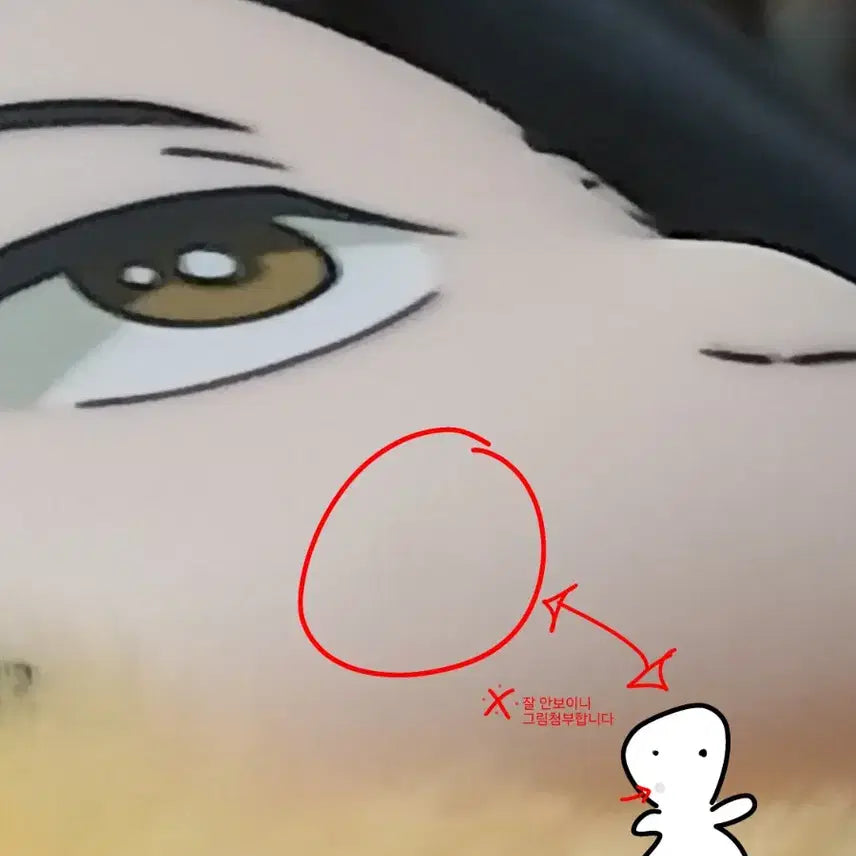 [BUNJANG] Jujutsu Kaisen Geto Figure / 주술회전 주부부 게토 판매합니당