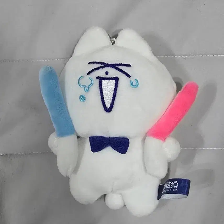[BUNJANG] Cat Plush Keychain with Light-Up Feature / 고양이 인형 키링