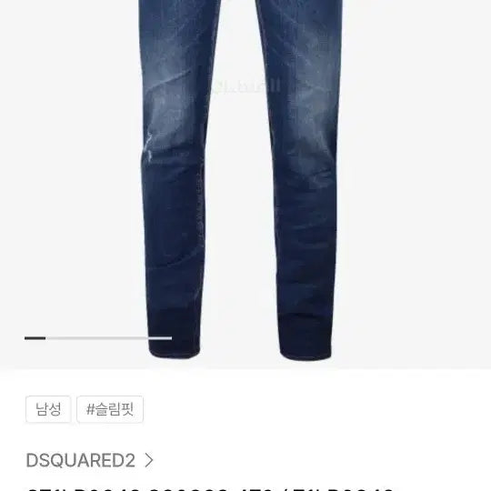 [SOLD OUT] 디스퀘어드2 중청 데님 슬림핏 청바지 팝니다