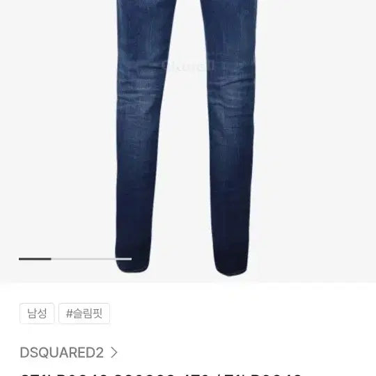 [SOLD OUT] 디스퀘어드2 중청 데님 슬림핏 청바지 팝니다