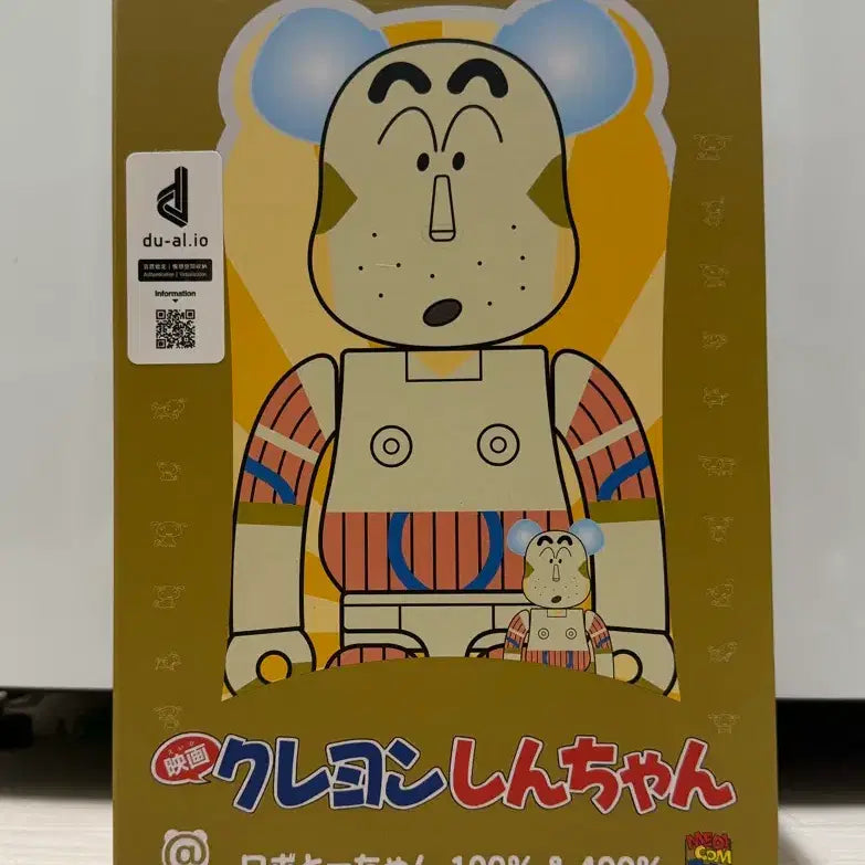[BUNJANG] Be@rbrick Crayon Shin-chan Robot Dad 100% &amp; 400% Set / 베어브릭 짱구는 못말려 로봇아빠 100% &amp; 400% 세트