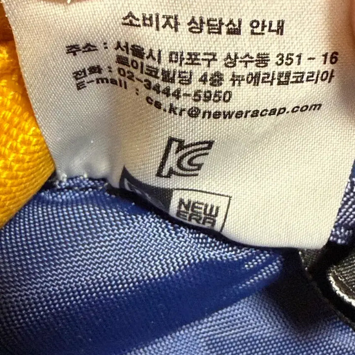 [BUNJANG] New Era Backpack - Korea Official - New Condition / 뉴에라 백팩 NEWERA BAG 책가방 공부가방 학생가방 코리아정품 새상