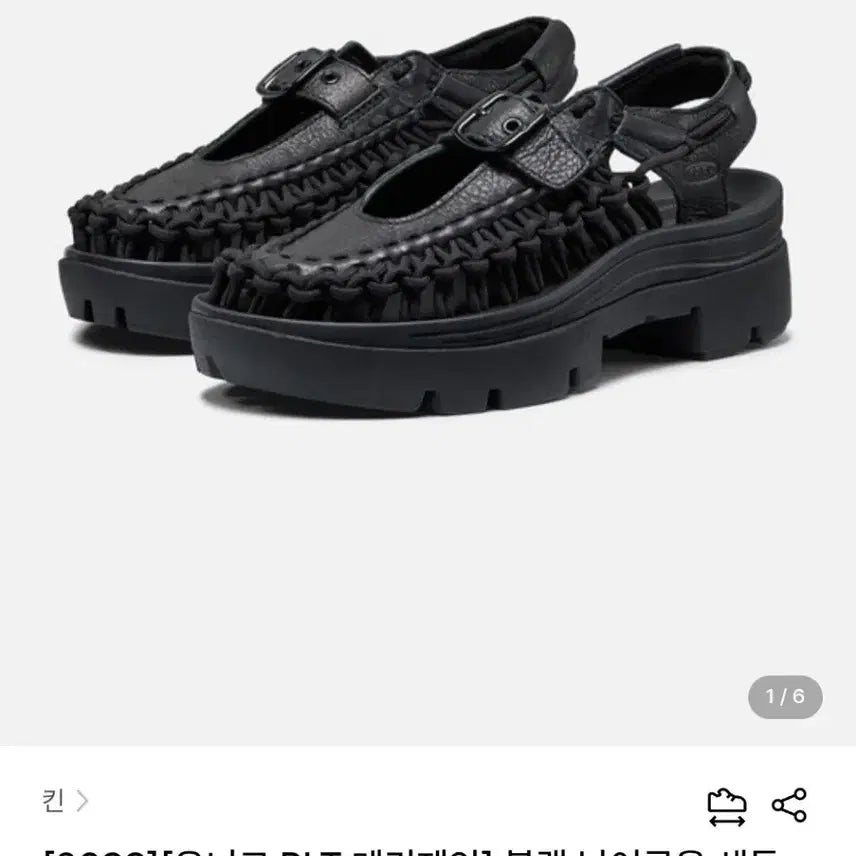 [BUNJANG] 킨 keen 유니크 PLT 메리제인 블랙 샌들 220 / 킨 keen 유니크 PLT 메리제인 블랙 샌들 220
