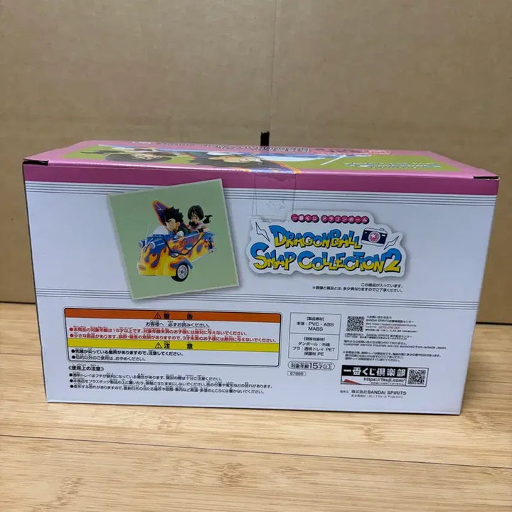 [SOLD OUT] (미개봉) 제일복권 스냅컬렉션 라스트원 손오반 비델