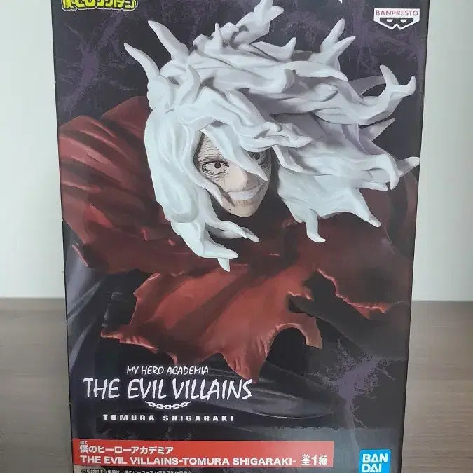 [BUNJANG] Bandai Banpresto Shigaraki Figure / (급처)반다이 반프레스토 나히아 시가라키 피규어