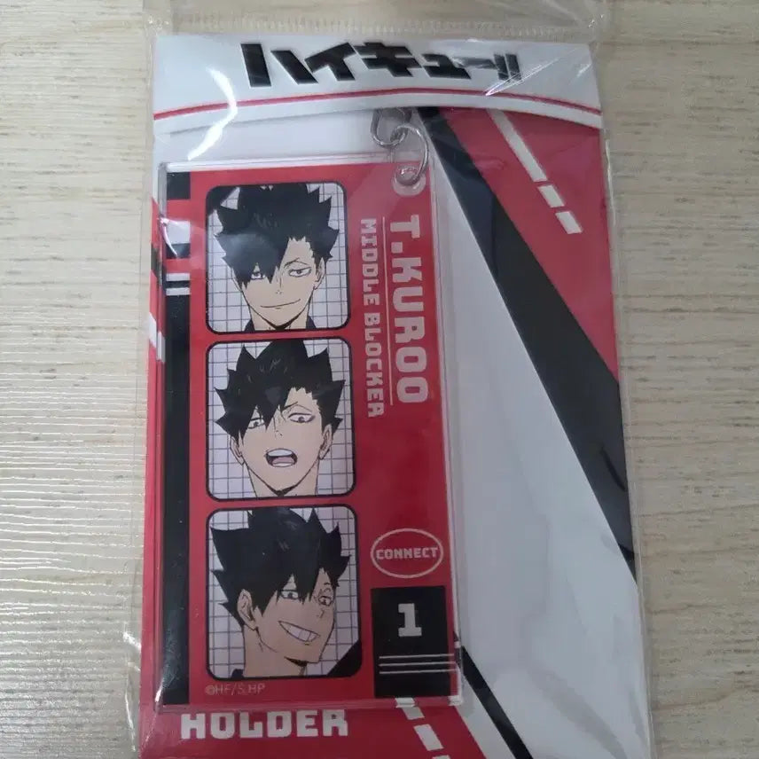 [BUNJANG] Haikyu Kuroo Slim Acrylic Key Holder / [미개봉]하이큐 쿠로오 슬림 아크릴 키홀더/키링