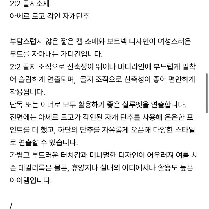 [BUNJANG] Azzare Boat Neck Cardigan Red / 아쎄르 보트넥 가디건 레드