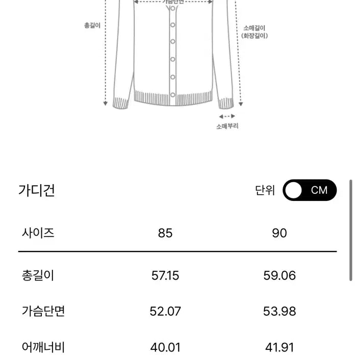 [BUNJANG] The Cashmere Cashmere 100% Sequin Stripe Knit Cardigan / 더캐시미어 캐시미어100 스트라이프 시퀸 니트 가디건 (85)