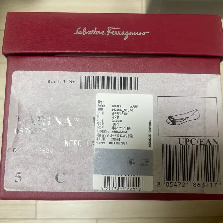 [BUNJANG] Ferragamo Varina Flats 5C Matte Black Calfskin / 페라가모 바리나 플랫 5C 무광블랙 송아지가죽