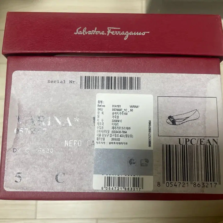 [BUNJANG] Ferragamo Varina Flats 5C Matte Black Calfskin / 페라가모 바리나 플랫 5C 무광블랙 송아지가죽