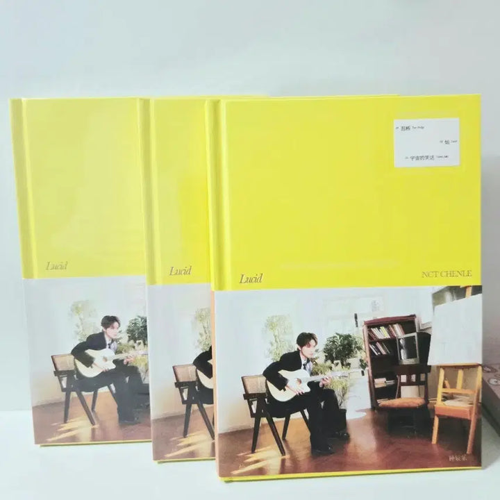 [BUNJANG] Chenle Lucid Album Bundle Set / 천러 솔로앨범 모든구성