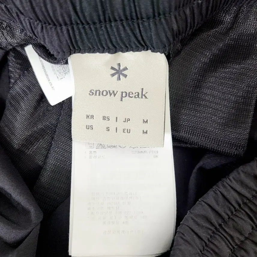 [BUNJANG] Snow Peak Women&