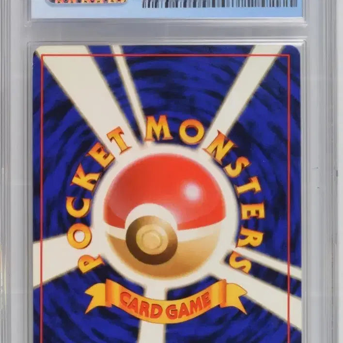 [BUNJANG] Pokemon Card 1999 Japanese Venusaur CGC 8.5 / 포켓몬 카드 1999 일판 이상해꽃 CGC 8.5
