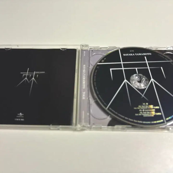 [BUNJANG] Yamamoto Sayaka Identity Album (CD+DVD) / 야마모토 사야카 앨범 identity (CD+DVD)