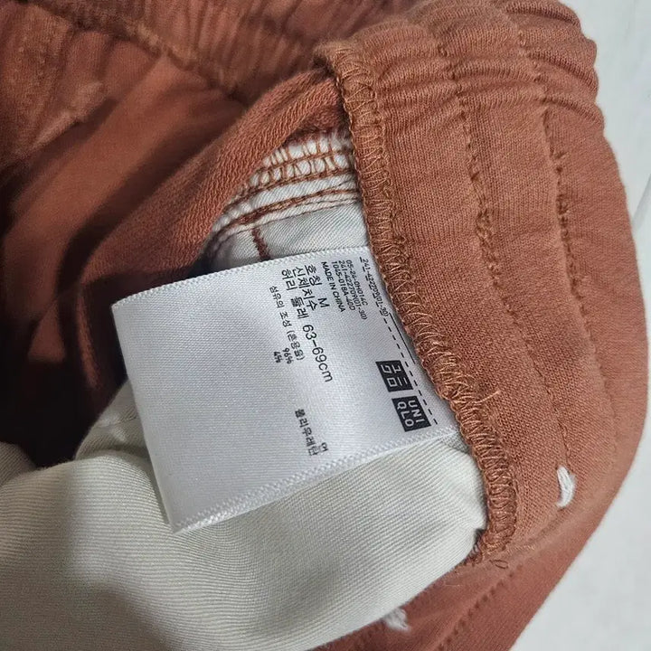 [BUNJANG] Uniqlo Long Skirt M / 유니클로 롱 스커트 m