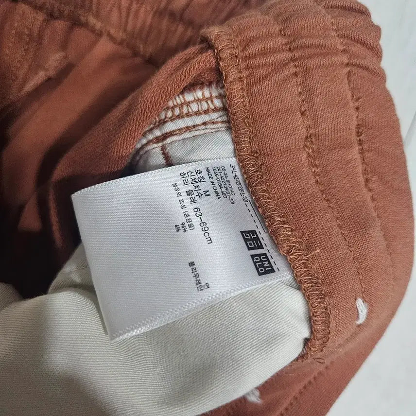 [BUNJANG] Uniqlo Long Skirt M / 유니클로 롱 스커트 m