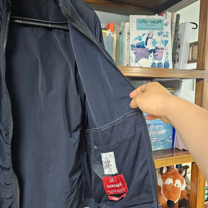 [BUNJANG] CP Company Navy Nylon Jacket / 씨피컴퍼니 네이비 나일론 자켓 팔아요 95 s cp 바람막이
