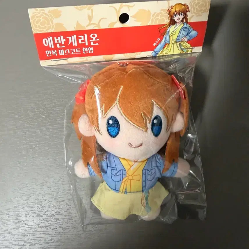 [SOLD OUT] 에반게리온 아스카 한복 마스코트 인형 미개봉