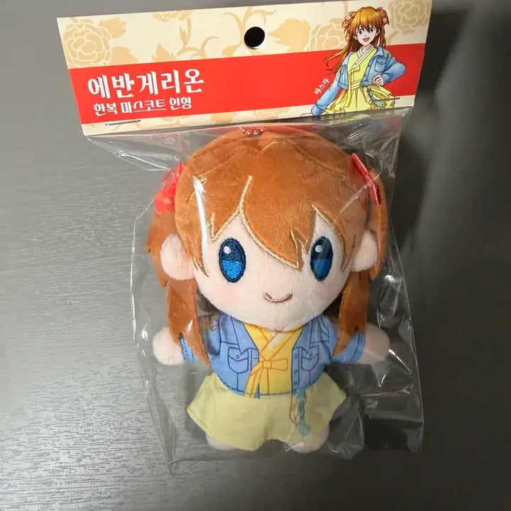 [SOLD OUT] 에반게리온 아스카 한복 마스코트 인형 미개봉